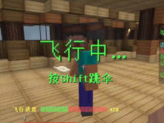 CH明明狂魔搞笑解說 生死之謎