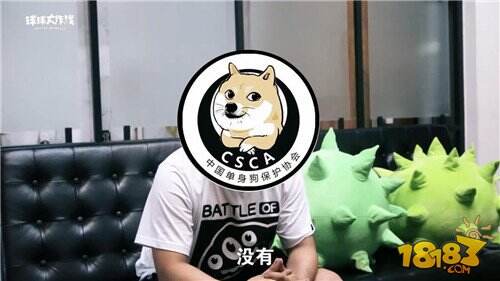 球球大作战专访孙八一：想和球宝们battle一下