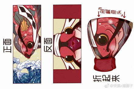 应援物设计大赛二等奖：海坊主应援毛巾