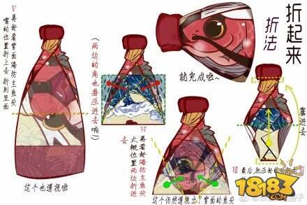 应援物设计大赛二等奖：海坊主应援毛巾