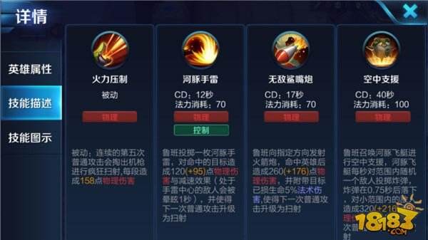 三秒十五枪 暴力鲁班七号射穿全场轻松超神