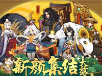 阴阳师未来计划五大新式神图鉴资料介绍