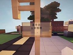 大橙子我的世界小品解謎 豆蔻少女闖韓國