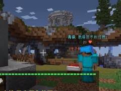 悠然小天搞笑解說 中國版起床戰爭ep93