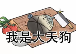 【肥啾物语】阴阳师同人有声漫画视频