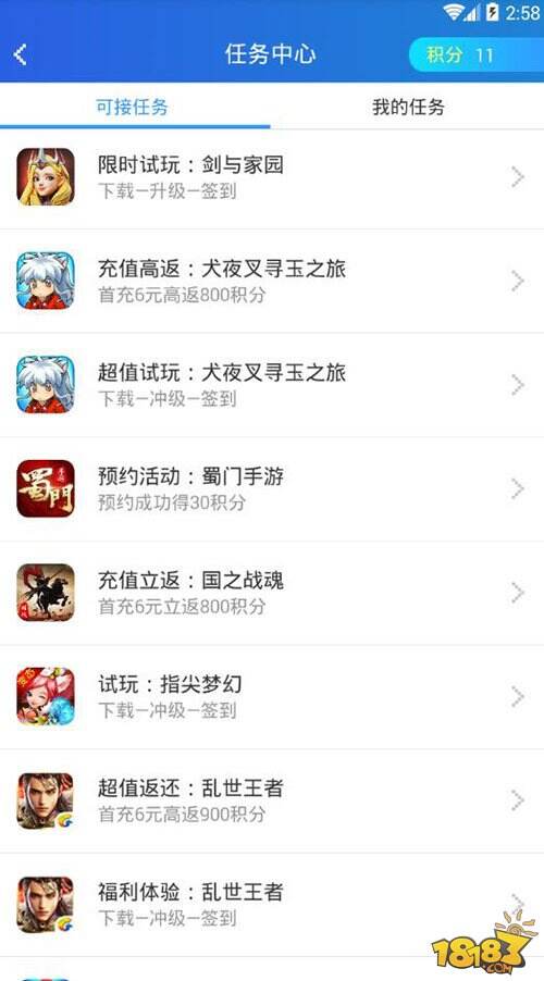 王者荣耀体验服最新一期资格申请是什么时候