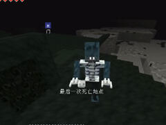 扁桃的馴龍高手生存 我們要建造龍窩了