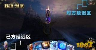 多维策略空间 秘境对决延迟机制解析