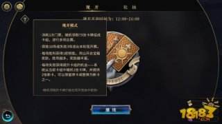 打造竞技模式永动机 秘境对决现开玩法揭秘详解