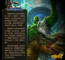 卡牌背后的故事 秘境对决之费洛蒙与花寄生介绍