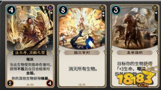 颜色轮创造无限可能 秘境对决组牌机制介绍