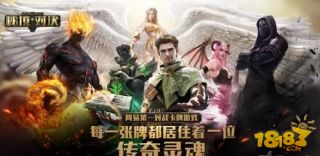 首创空军 秘境对决书写大天使与天空龙的传奇