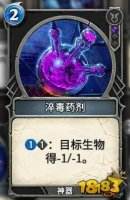 感受死亡之力 秘境对决黑蓝卡组诅咒控场流介绍