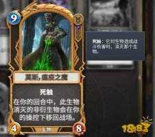 嘲讽护脸养成 秘境对决黑绿卡组护脸养成流介绍