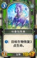 亲民新手冲分卡组 秘境对决绿红中速流介绍