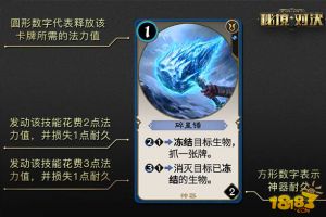 一身装备怕不怕 秘境对决神器系统详解