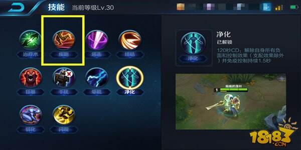 上分之路从无坦途 王者荣耀貂蝉新手攻略