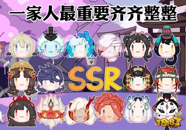 百妖缭乱欧皇降临阴阳师全图鉴成就开启