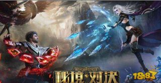 秘境对决闪退怎么办 闪退解决方案详解