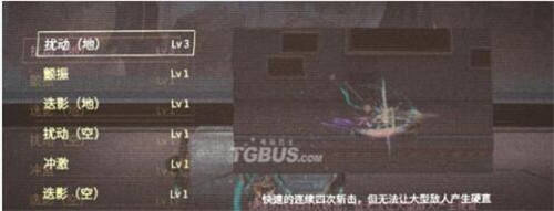 艾希ICEY技能加点推荐 艾希技能升级指南