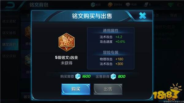 梦奇铭文推荐：不止是萌 混合搭配能抗能打