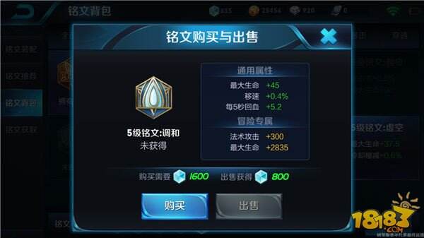 梦奇铭文推荐：不止是萌 混合搭配能抗能打