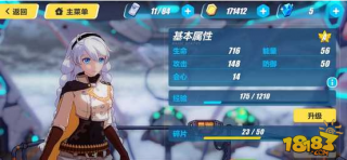 游侠圣痕如何选择 崩坏3游侠圣痕攻略详解