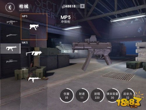 荒野行动MP5怎么样 冲锋枪MP5图鉴资料