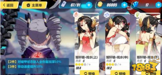 雪地狙击圣痕如何选择 崩坏3布洛妮娅雪地狙击圣痕搭配推荐详解