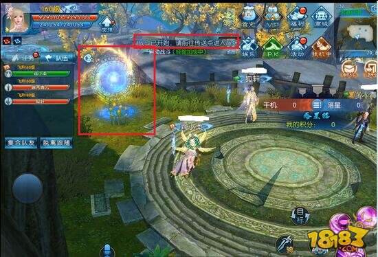 诛仙手游天道幻境副本通关攻略