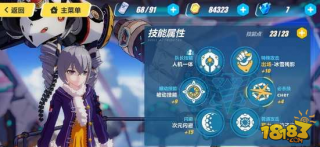 雪地狙击怎么用 崩坏3布洛妮娅雪地狙击技能使用详解