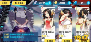 雪地圣痕如何选择 崩坏3布洛妮娅雪地狙击圣痕搭配详解