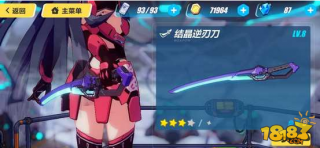 绯红武器用什么好 崩坏3脉冲装绯红武器选择攻略详解