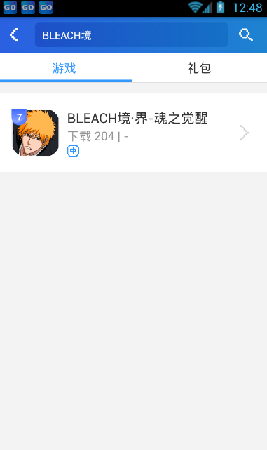 最新礼包大全 BLEACH境·界-魂之觉醒礼包领取地址介绍