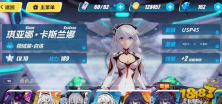 白练加点怎么加 崩坏3白练技能加点技巧解析