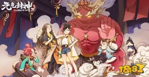 引燃国风二次元 《元气封神》主题曲今日已正式上线
