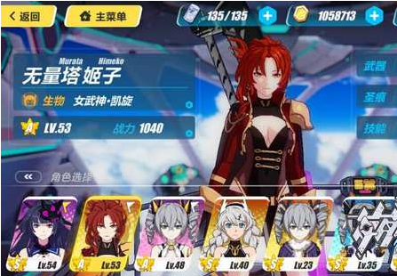 凯旋圣痕怎么选 崩坏3凯旋毕业圣痕搭配推荐解析