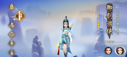 御剑技能怎么搭配 寻仙手游御剑游侠技能搭配推荐详解