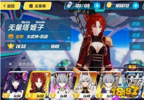 凯旋圣痕怎么选 崩坏3凯旋毕业圣痕搭配推荐解析