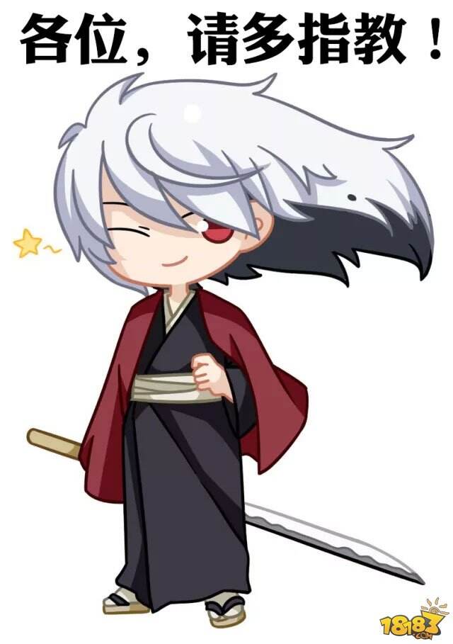 绝版ssr奴良陆生 阴阳师×滑头鬼之孙联动_18183阴阳师手游专区