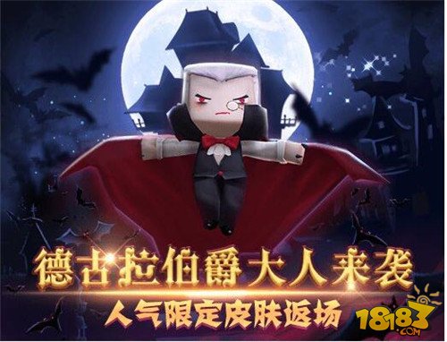 迷你世界万圣节限定皮肤来袭 小女巫装扮登场