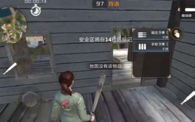 丛林法则解说第17章 开启疯狂追人打模式