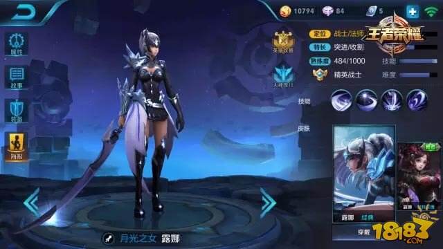 王者本周限免公告：让敌人感受石化的美妙滋味