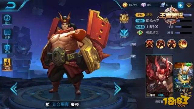 王者本周限免公告：让敌人感受石化的美妙滋味