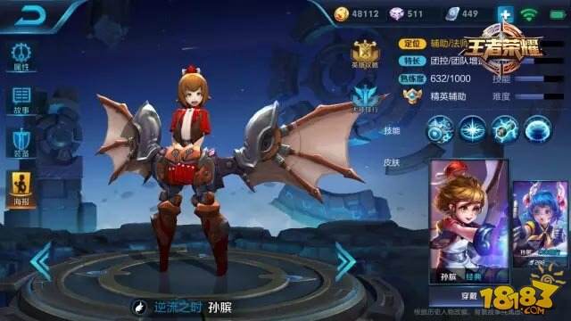 王者本周限免公告：让敌人感受石化的美妙滋味