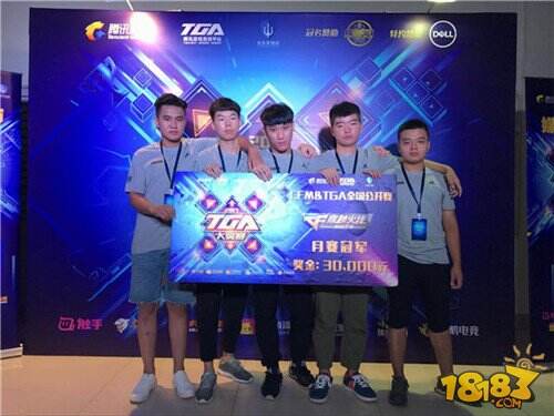 全国公开赛冬季赛即将开赛 Stable青训为冠军而来