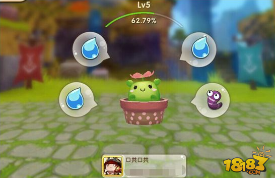 互帮互助 迷你世界帮助好友浇水攻略详解