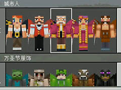 夢(mèng)軒的創(chuàng)意學(xué)堂 一秒鐘將變?yōu)?D皮膚