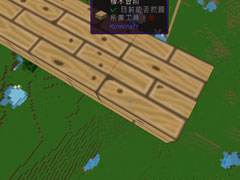 扁桃的变形金刚世界 登录怪物星球