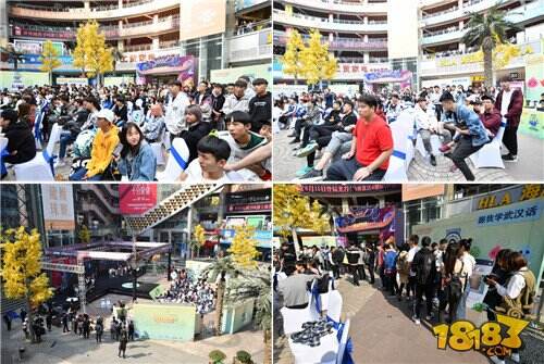 球球大作战城市挑战赛武汉站 嗨翻光谷闯向西安！